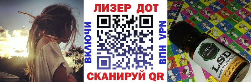 Марки 25I-NBOMe 1500мкг  Волгодонск 