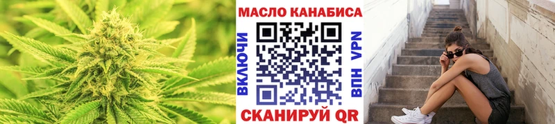 ТГК жижа  Волгодонск 