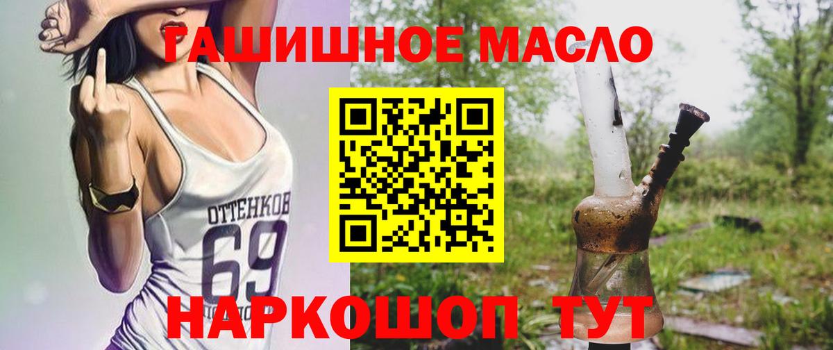 ТГК концентрат  Волгодонск 