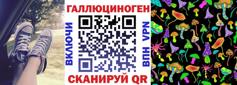 хочу наркоту  Волгодонск  Псилоцибиновые грибы мухоморы 