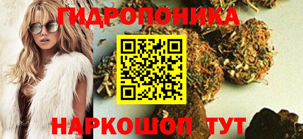 Бошки Шишки AK-47  Конопля сатива  Волгодонск  МАРИХУАНА OG Kush 
